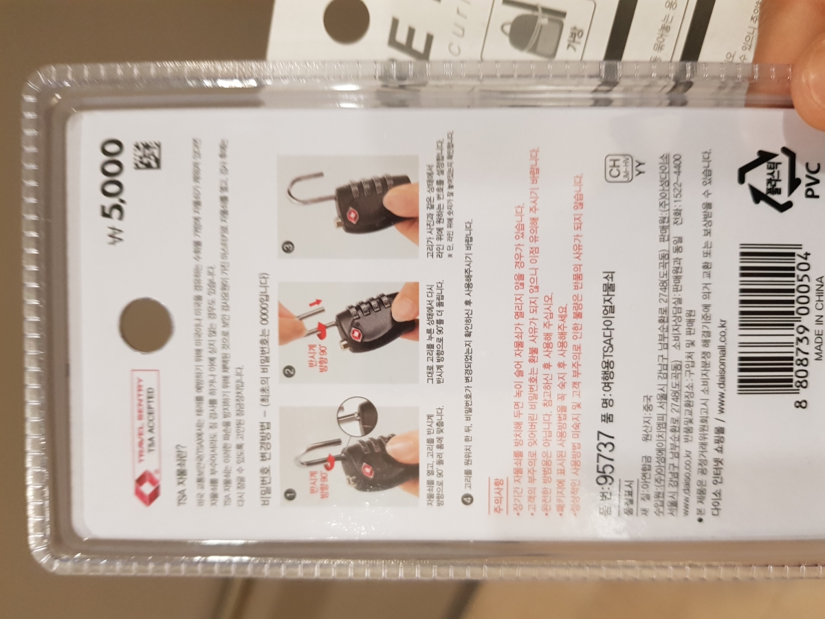 KakaoTalk_20181203_151514328.jpg