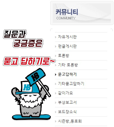 헝그리-움짤.gif