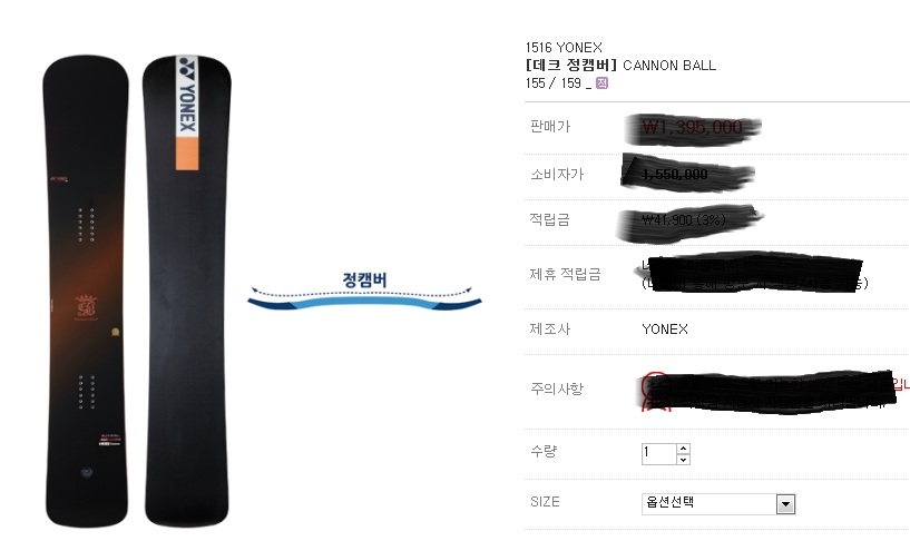 15-16캐논볼 수정.jpg