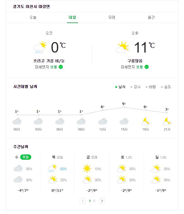캡처.JPG