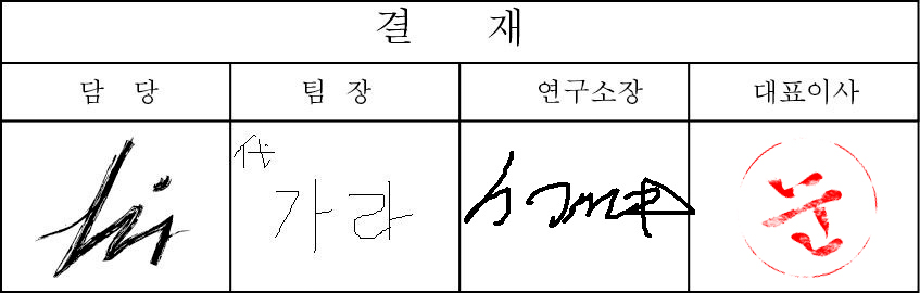 결제.jpg