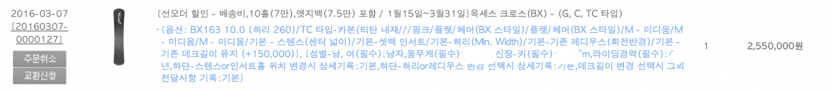 스크린샷 2016-03-07 오후 6.59.11.png