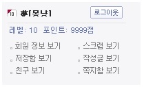 비둘기야 밥먹자.jpg