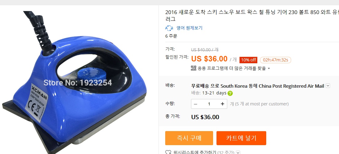 aliexpress_com_20161022_131130.jpg