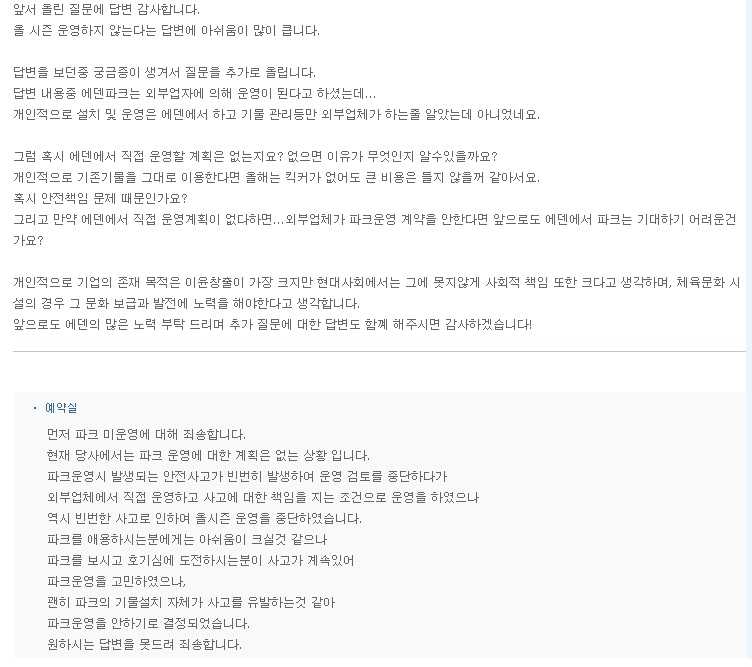 답변2.jpg