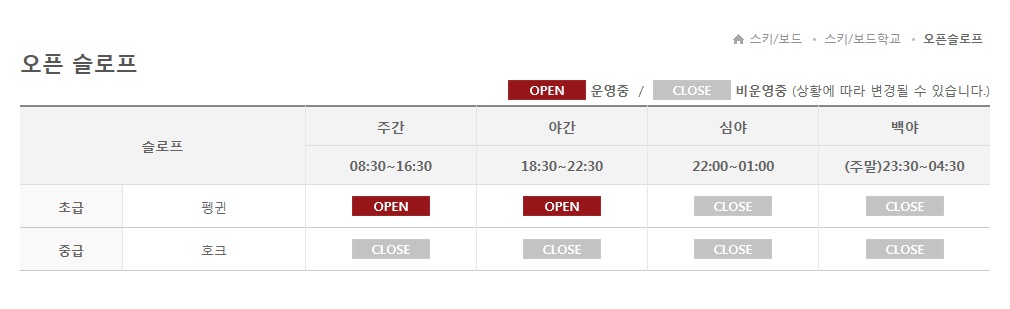 phoenixpark_co_kr_20181123_233145.jpg