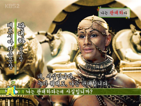 gwandaehada.jpg