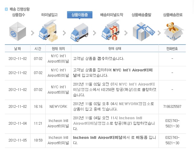 오고있다.jpg