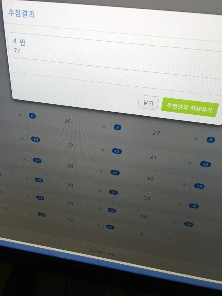 KakaoTalk_20190211_134750000.jpg