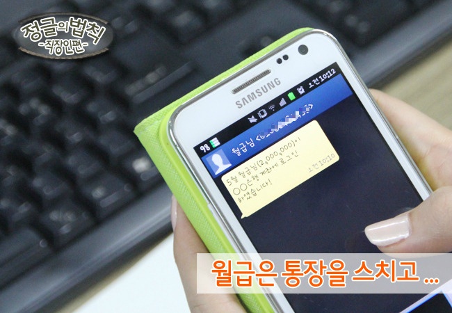 정글의법칙.jpg