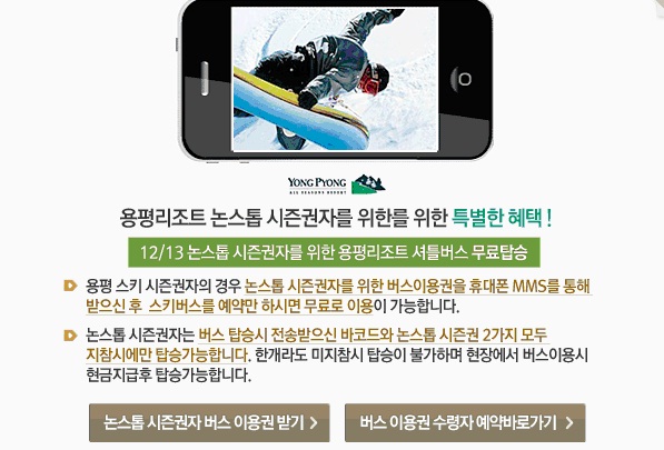 용평.jpg
