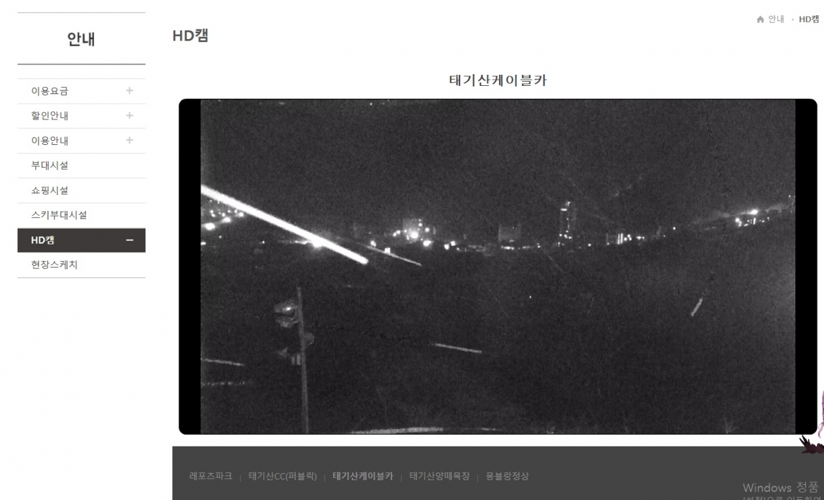 휘팍.jpg