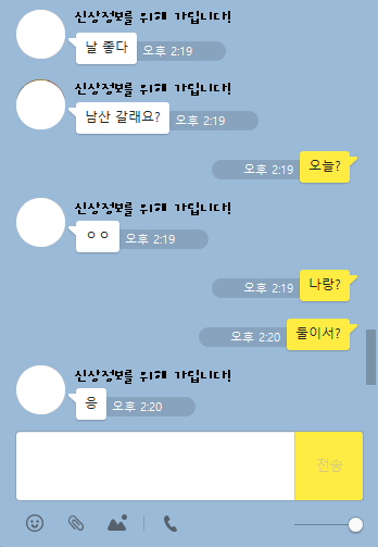 KakaoTalk_20150330_142344630.gif