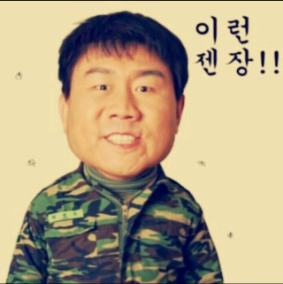 젠장1.jpg