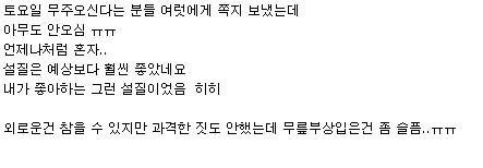흐규흐규.png
