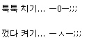 hungryboarder_com_20120229_233641.jpg