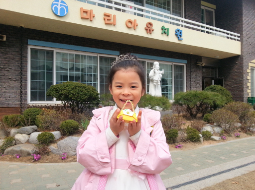ree-20130401_143428.jpg