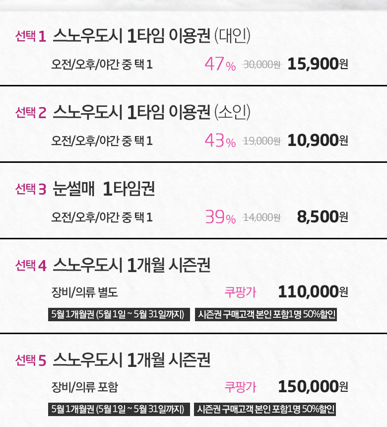 웅플할인정보.jpg