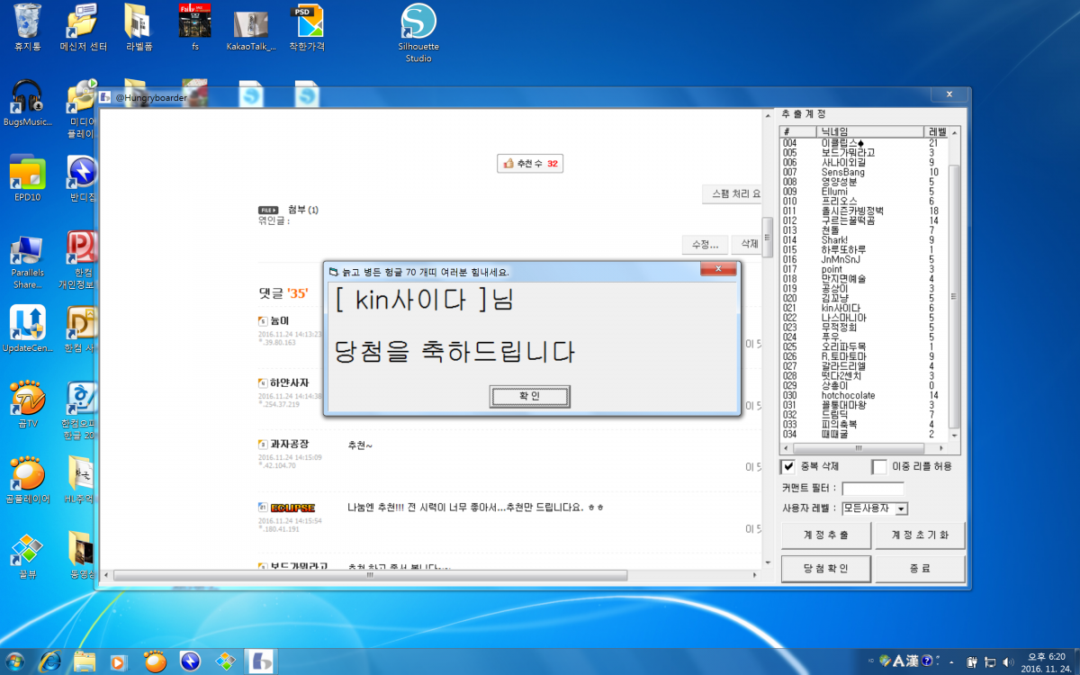 스크린샷 2016-11-24 오후 6.20.01.png