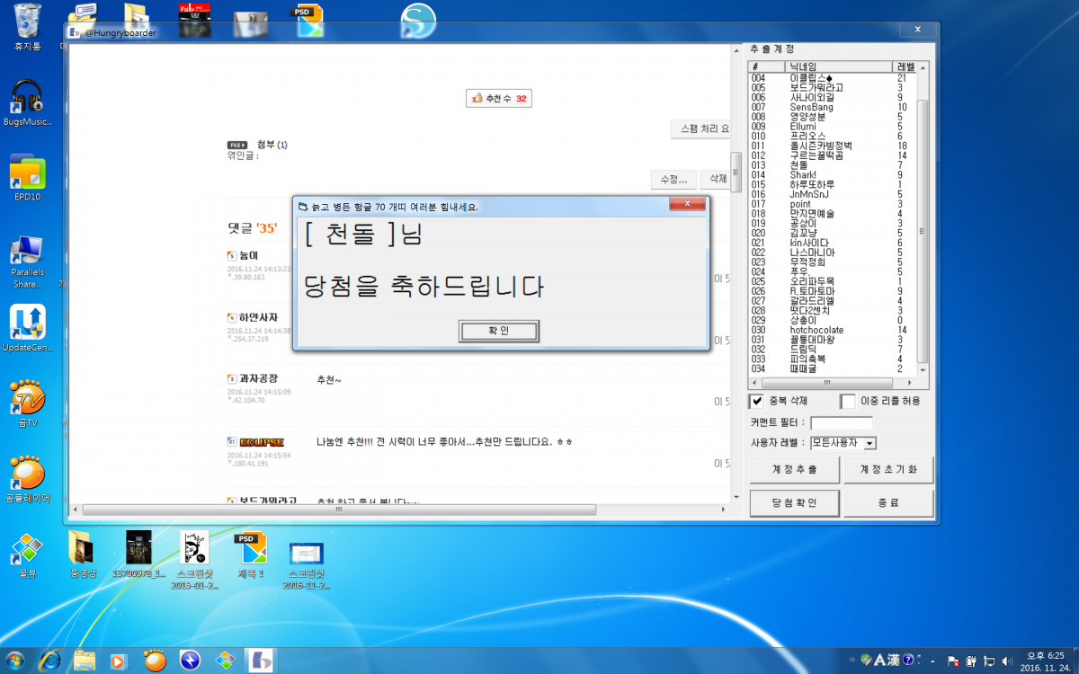 스크린샷 2016-11-24 오후 6.25.42.png
