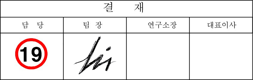 결재_3.jpg