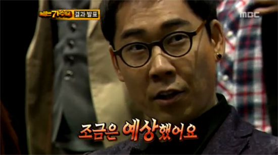 예상했어요.jpg