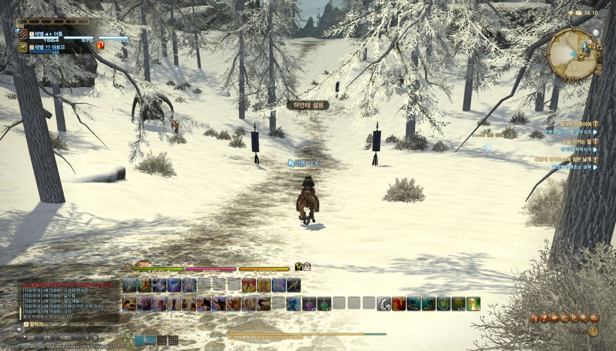 ffxiv_20150905_233750.jpg