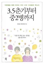 중2병.jpg