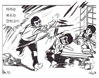 슬퍼요.jpg