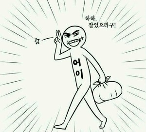 KakaoTalk_20150109_104421854.jpg
