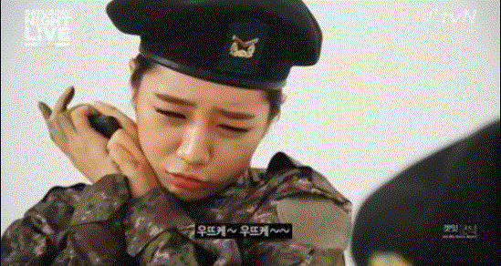 혜리(우뜨케.gif
