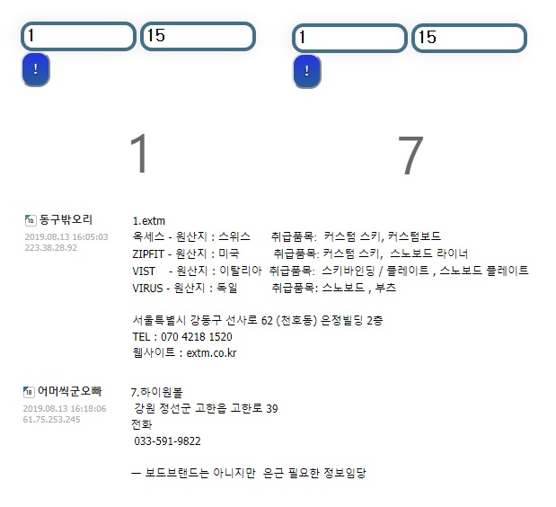 돌발나눔.jpg