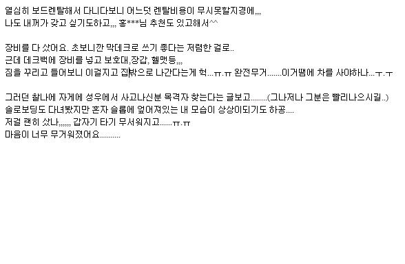 게시판.JPG