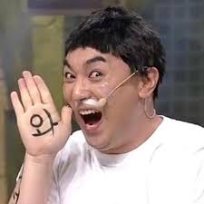 황재성_와.jpg