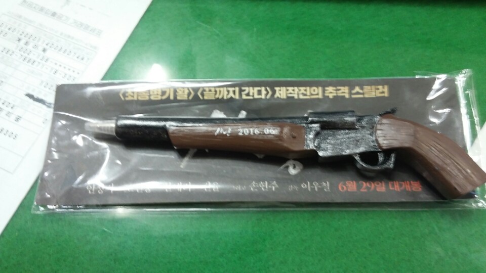 사본 -KakaoTalk_20160701_160329993.jpg