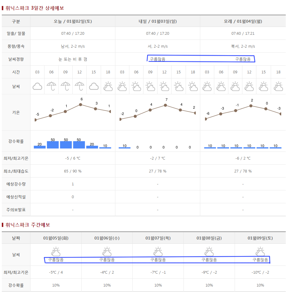 히팍.jpg