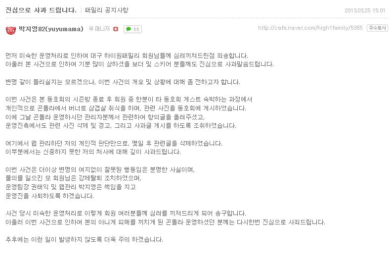 쏘링.JPG