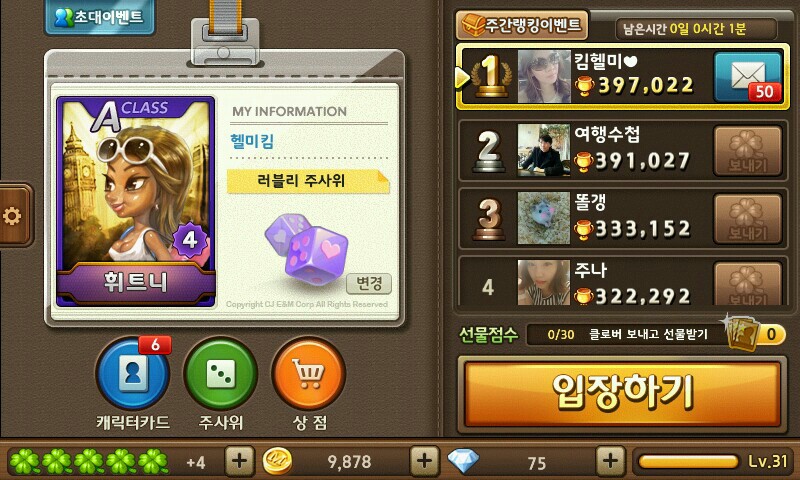 KakaoTalk_Photo_20130709_1459_33.530.jpg