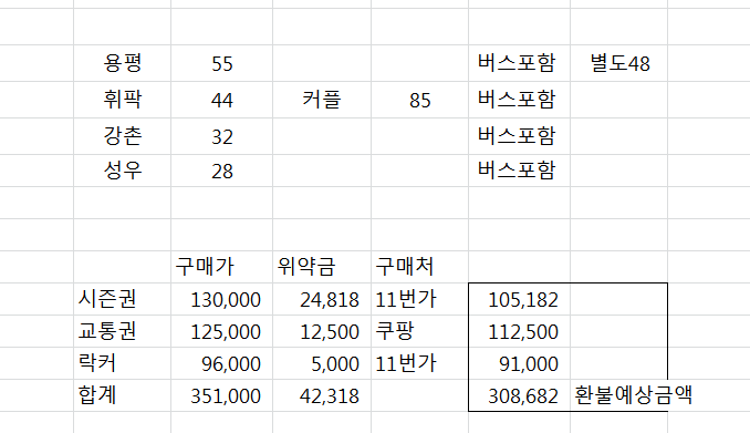 12344.jpg