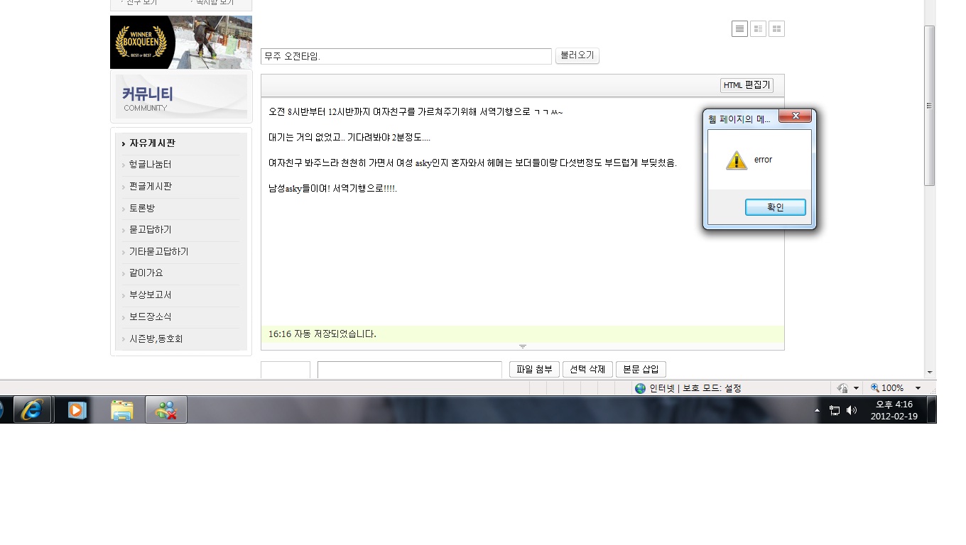 헝그리보더.jpg