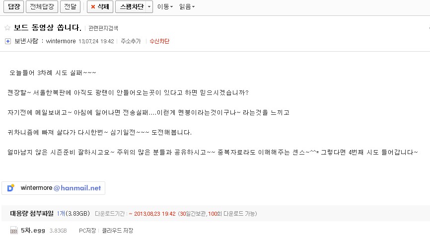 메일.jpg