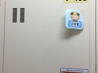 KakaoTalk_20150119_102632165.jpg