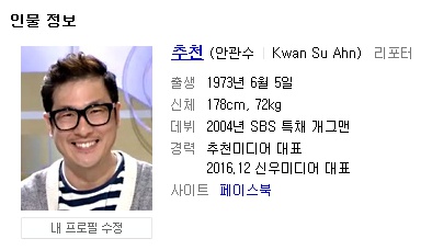 naver_com_20180126_162458.jpg