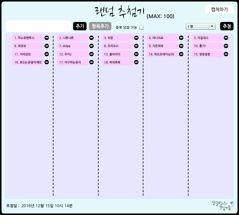 헝글1.jpg