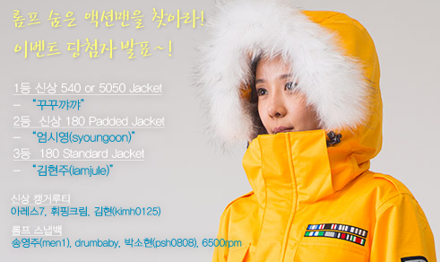141117_hidden_event.PNG
