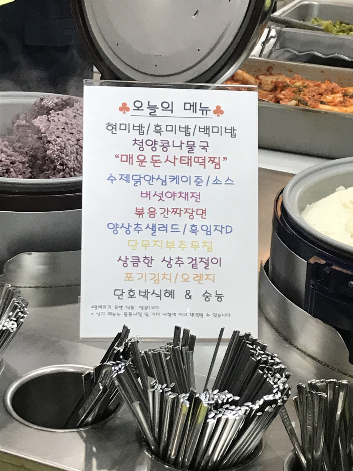 KakaoTalk_20190408_124453359.jpg