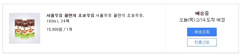 초코꿀딴지.JPG