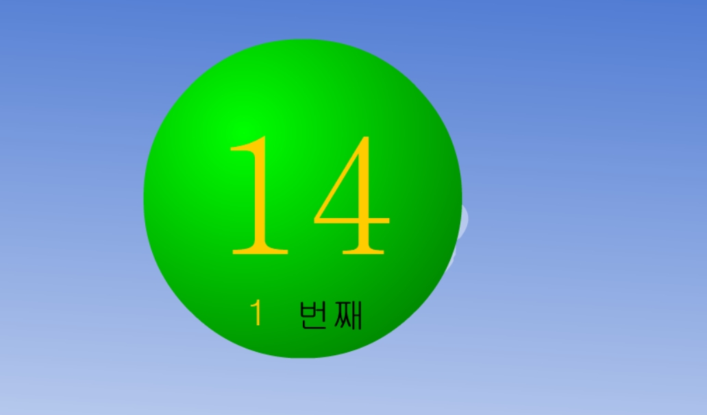 추첨.jpg