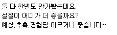 질문.jpg
