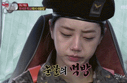 혜리.png